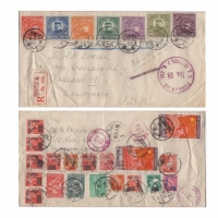 1950年天津寄美国掛号封，混贴华北区毛像、生產图、天安门图邮票及改1、纪1、纪3、纪4邮票等，销天津7月12日戳，有美国8月15日落地戳，纪4邮票发行首月实寄这张建国初期的信封是天津著名邮商B.N 