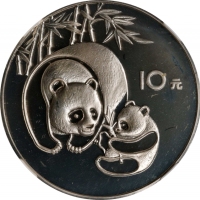  1984年熊猫纪念银币27克 NGC PF 68 CHINA. 10 Yuan, 1984. Panda Series.