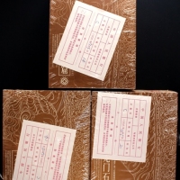 2006年世界文化遗产纪念5元龙门石窟精制一组3包原包 完未流通