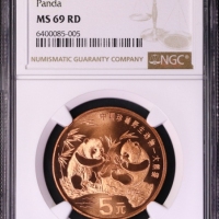  1993年中国珍稀野生动物纪念5元大熊猫普制 NGC MS 69