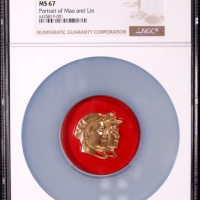  毛主席像章 NGC MS67