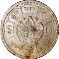  西藏桑松果木十两图案 PCGS MS 63 CHINA. Tibet. Mint Error -- Struck on Defective Planchet -- 10 Srang, BE (16)-