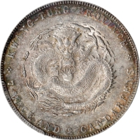  广东省造宣统元宝七钱二分 PCGS AU 50 CHINA. Kwangtung. 7 Mace 2 Candareens (Dollar), ND (1909-11). Kwangtung Mint