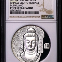  2012年60克中国石窟艺术银章-敦煌莫高窟 NGC PF 70