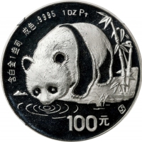 1987年熊猫纪念铂币1盎司 NGC PF 69 CHINA. Platinum 100 Yuan, 1987-S. Panda Series.