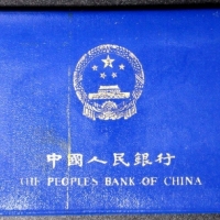 1980年中华人民共和国流通硬币普制套装 完未流通
