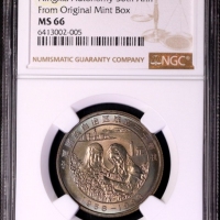  1988年宁夏回族自治区成立三十周年纪念1元普制 NGC MS 66