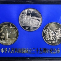  1984年中华人民共和国成立三十五周年纪念壹圆精制套装 完未流通