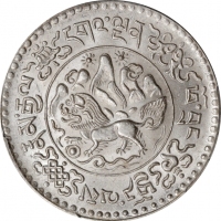  西藏桑松果木三两普通 PCGS MS 64+ CHINA. Tibet. 3 Srang, BE 16-9 (1935). Tapchi Mint. PCGS MS-64+.