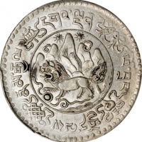  西藏桑松果木三两普通 PCGS MS 62 CHINA. Tibet. 3 Srang, BE 16-9 (1935). Tapchi Mint. PCGS MS-62.