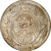  新疆省造迪化银元局壹两六年 PCGS AU 53 CHINA. Sinkiang. Sar (Tael), Year 6 (1917). Tihwa Mint. PCGS AU-53.