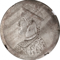  四川省造光绪帝像卢比四期 NGC MS 61 CHINA. Szechuan-Tibet. Rupee, ND (1939-42). Kiangding Mint. NGC MS-61.