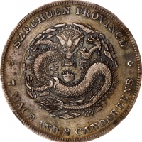  四川省造光绪元宝七钱二分四角龙 NGC XF 40 CHINA. Szechuan. 7 Mace 2 Candareens (Dollar), ND (1901-08). Chengdu Mint.