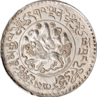 西藏桑松果木三两普通 PCGS MS 64 CHINA. Tibet. 3 Srang, BE 16-10 (1936). Tapchi Mint. PCGS MS-64.