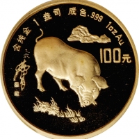 1995年乙亥(猪)年生肖纪念金币1盎司圆形 PCGS Proof 69 CHINA. 100 Yuan, 1995. Lunar Series, Year of the Pig.