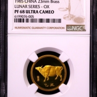 1985年精制牛章 NGC PF 68