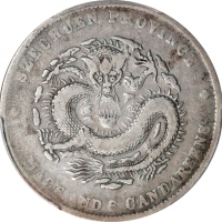  四川省造光绪元宝三钱六分银币 PCGS VF 25 CHINA. Szechuan. 3 Mace 6 Candareens (50 Cents), ND (1901-08). Chengdu Min