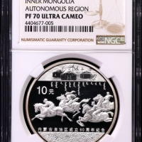  2007年内蒙古自治区成立60周年纪念银币1盎司 NGC PF 70