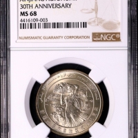  1985年新疆维吾尔自治区成立30周年纪念1元普制 NGC MS 68