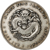  广东省造光绪元宝七钱二分喜敦 PCGS VF 35 CHINA. Kwangtung. 7 Mace 2 Candareens (Dollar), ND (1890-1908). Kwangtung 