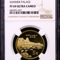  2006年世界文化遗产纪念5元颐和园精制 NGC PF 69