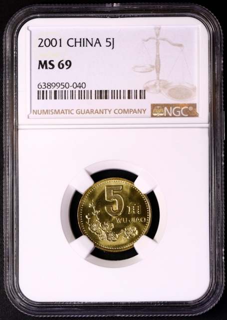  2001年中华人民共和国流通硬币5角 NGC MS 69