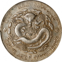  云南省造宣统元宝三钱六分 PCGS AU 53 CHINA. Yunnan. 3 Mace 6 Candareens (50 Cents), ND (1909-11). Kunming Mint. H