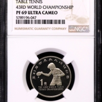  1995年第43届世界乒乓球锦标赛纪念1元精制 NGC PF 69