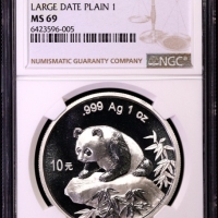  1999年熊猫纪念银币1盎司 NGC MS 69