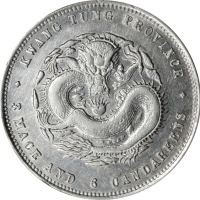 广东省造光绪元宝七钱二分普通 PCGS XF Details CHINA. Kwangtung. 3 Mace 6 Candareens (50 Cents), ND (1890-1908).