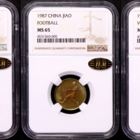 1987年中华人民共和国第六届运动会纪念1角套装普制 NGC MS 65