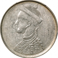  四川省造光绪帝像卢比一期 PCGS AU 55 CHINA. Szechuan-Tibet. Rupee, ND (1911-33). Chengdu Mint. PCGS AU-55.