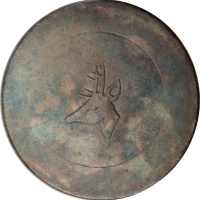  云南省造小鹿头一两 PCGS AU Details CHINA. Yunnan. Tael, ND (1943-44). Hanoi Mint. PCGS Genuine--Questionable 