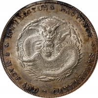  广东省造宣统元宝七钱二分 PCGS AU 55 CHINA. Kwangtung. 7 Mace 2 Candareens (Dollar), ND (1909-11). Kwangtung Mint