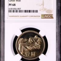  1985年中华人民共和国流通硬币壹圆精制 NGC PF 68