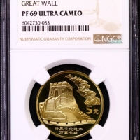  2002年世界文化遗产纪念5元万里长城精制 NGC PF 69