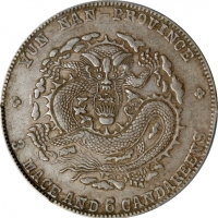  云南省造光绪元宝三钱六分老龙 PCGS XF 45 CHINA. Yunnan. 3 Mace 6 Candareens (50 Cents), ND (1909-11). Kunming Mint.
