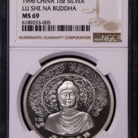  1996年沈币1盎司中国牡丹花纪念银章 NGC MS 69