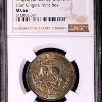  1988年宁夏回族自治区成立三十周年纪念1元普制 NGC MS 66
