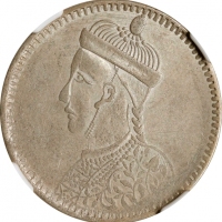  四川省造光绪帝像卢比三期 NGC AU 55 CHINA. Szechuan-Tibet. Rupee, ND (1939-42). Kangding Mint. NGC AU-55.
