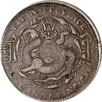  吉林乙巳三钱六分 PCGS XF Details CHINA. Kirin. 3 Mace 6 Candareens (50 Cents), CD (1905). Kirin Mint. Kuang-