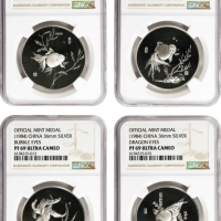  1984年金鱼纪念银章一组4枚 NGC PF 69 (t) CHINA. Quartet of Silver Goldfish Medals (4 Pieces), ND (1984).