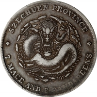  四川省造宣统元宝七钱二分 PCGS VF 35 CHINA. Szechuan. 7 Mace 2 Candareens (Dollar), ND (1909-11). Chengdu Mint. H
