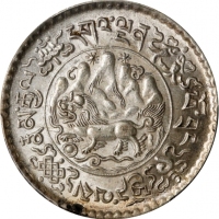  西藏桑松果木三两普通 PCGS MS 63+ CHINA. Tibet. 3 Srang, BE 16-10 (1936). Tapchi Mint. PCGS MS-63+.