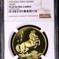  1989年上币成都印钞厂开工纪念精制铜章 NGC PF 69