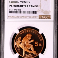  1995年中国珍稀野生动物纪念5元金丝猴精制 NGC PF 68