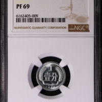  1984年中华人民共和国流通硬币壹分精制 NGC PF 69
