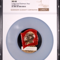  毛主席像章 NGC MS68