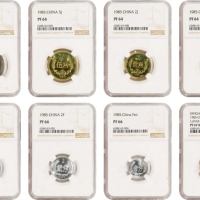  1985年中华人民共和国流通硬币精制套装一组8枚 NGC CHINA. Proof Set (8 Pieces), 1985.