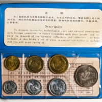  1980年中华人民共和国流通硬币普制套装 完未流通 CHINA. Mint Set (7 Pieces), 1980. Shanghai Mint.